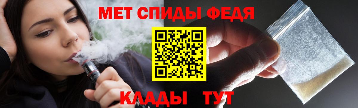 АМФ Premium Амурск