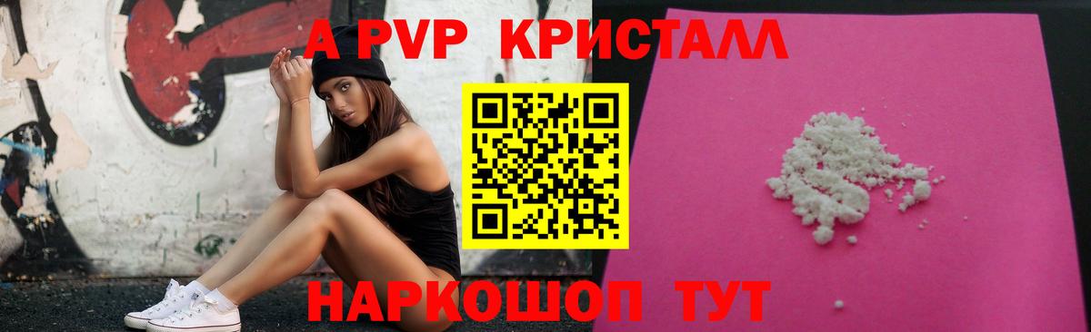 Alfa_PVP СК КРИС Амурск