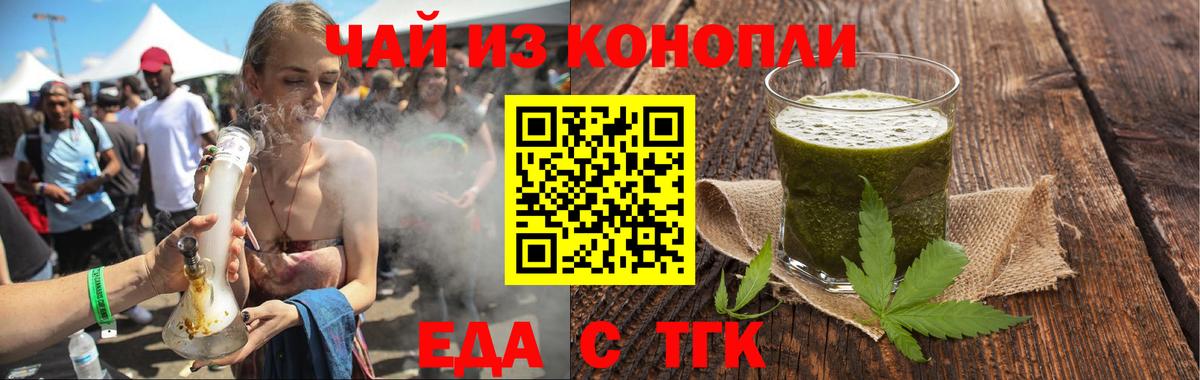 Амурск  Canna-Cookies марихуана  Вход с VPN 