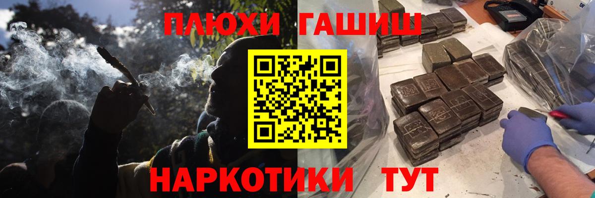 ГАШ AMNESIA HAZE Амурск