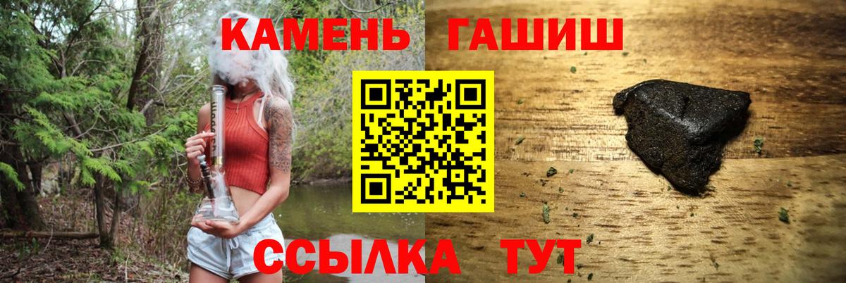 Амурск  Гашиш гарик  Вход с VPN  ГАШИШ гашик 
