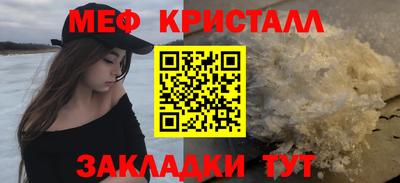 мдма Азнакаево