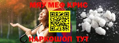 mdpv Абинск