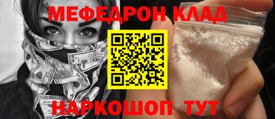 mdpv Абинск