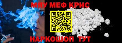 мдма Азнакаево