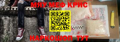 mdpv Абинск