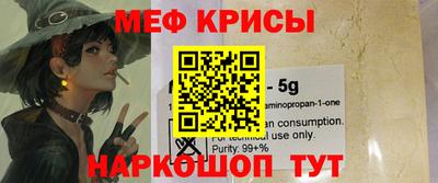 mdpv Абинск