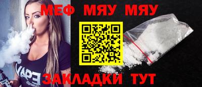 мдма Азнакаево