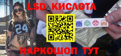 mdpv Абинск