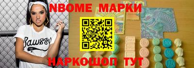 мдма Азнакаево
