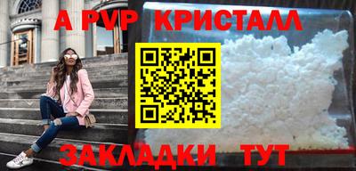 мдма Азнакаево