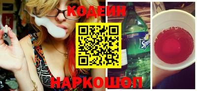 ПСИЛОЦИБИНОВЫЕ ГРИБЫ Абакан