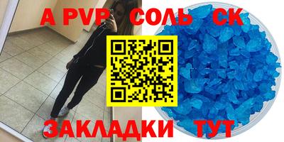 ПСИЛОЦИБИНОВЫЕ ГРИБЫ Абакан