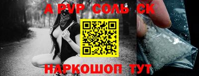 mdpv Абинск