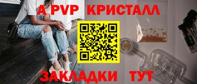 ПСИЛОЦИБИНОВЫЕ ГРИБЫ Абакан
