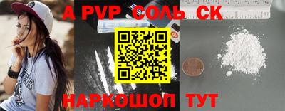 ПСИЛОЦИБИНОВЫЕ ГРИБЫ Абакан
