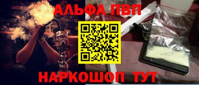 mdpv Абинск