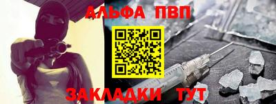 мдма Азнакаево