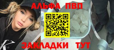 ПСИЛОЦИБИНОВЫЕ ГРИБЫ Абакан