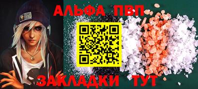 мдма Азнакаево