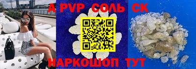 ПСИЛОЦИБИНОВЫЕ ГРИБЫ Абакан
