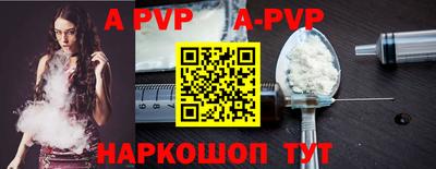 ПСИЛОЦИБИНОВЫЕ ГРИБЫ Абакан