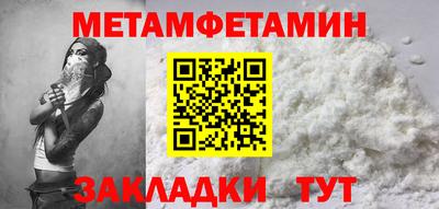 мдма Азнакаево