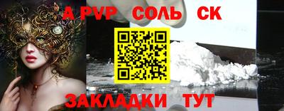 mdpv Абинск