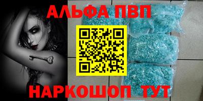 ПСИЛОЦИБИНОВЫЕ ГРИБЫ Абакан