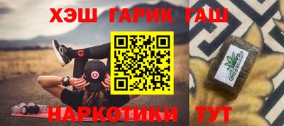 ПСИЛОЦИБИНОВЫЕ ГРИБЫ Абакан