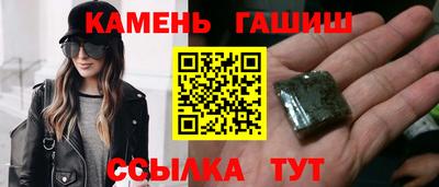 ПСИЛОЦИБИНОВЫЕ ГРИБЫ Абакан