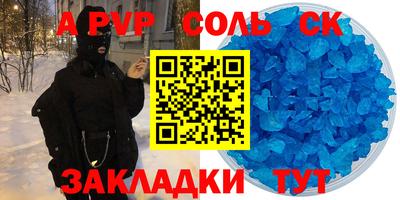 мдма Азнакаево