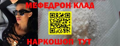 mdpv Абинск