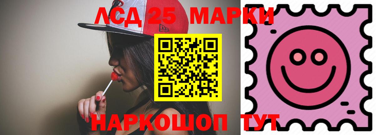 ЛСД экстази ecstasy  LSD-25 экстази  Амурск  Лсд 25 экстази ecstasy  Вход с VPN 