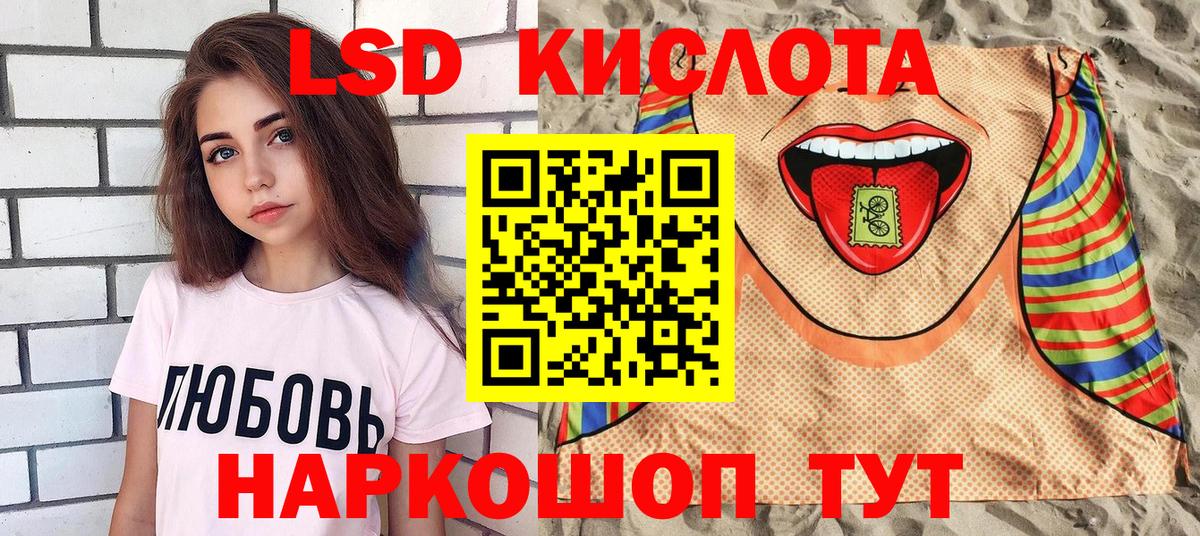 Кокаин  ГАШИШ  Канабис  НБОМе  Амурск  Купить наркотик  Мефедрон кристаллы  Вход с VPN 