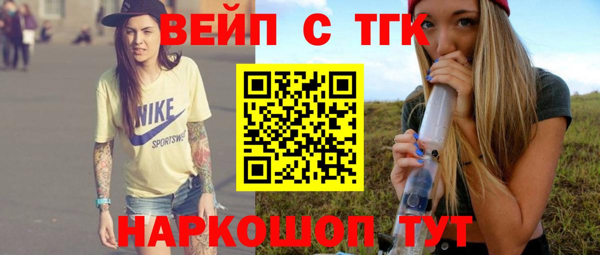 Амурск  ТГК Wax  Вход с VPN 