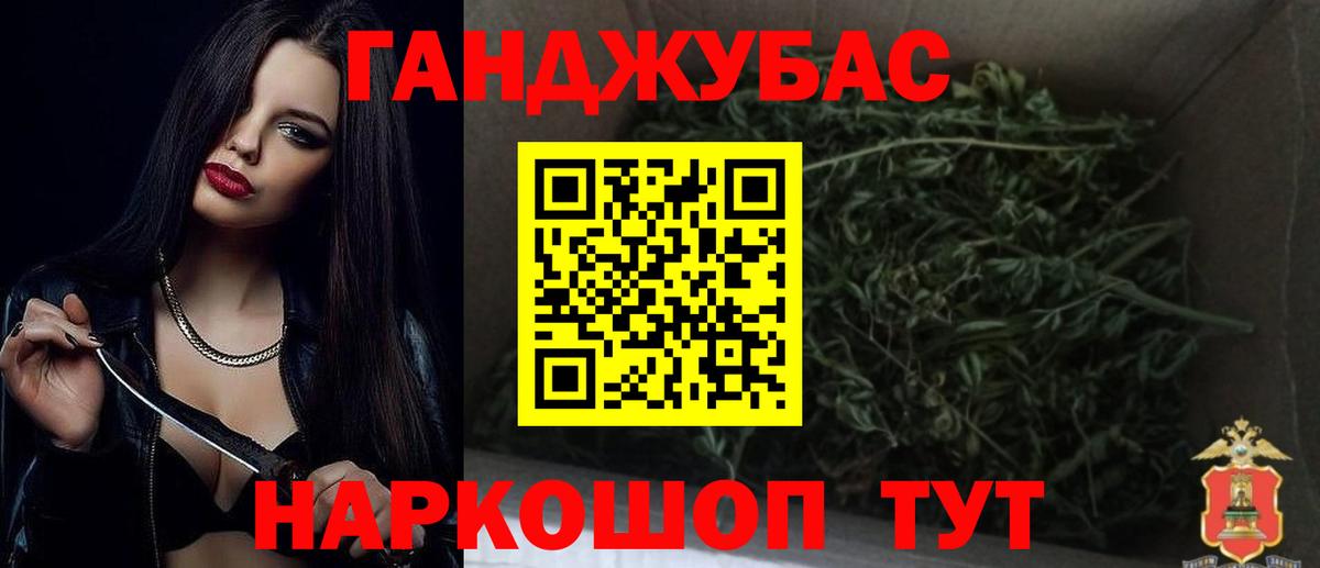 Каннабис SATIVA & INDICA Амурск