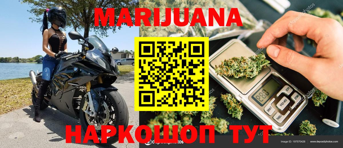 Амурск  Бошки марихуана SATIVA & INDICA  Вход с VPN  Марихуана VHQ  Канабис SATIVA & INDICA  Бошки Шишки планчик 